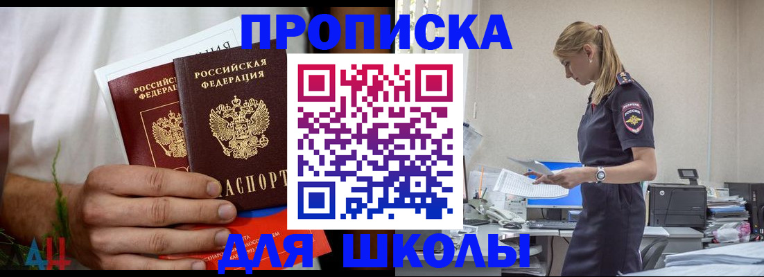 временная регистрация поиск в Приозерске